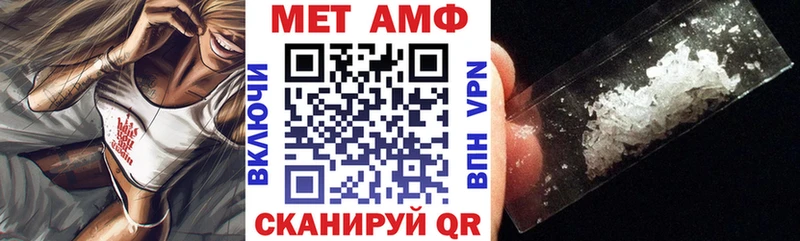 АМФЕТАМИН Premium  Великий Устюг 