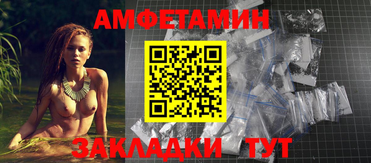 АМФ 98% Великий Устюг