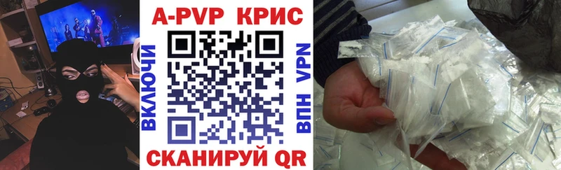 сколько стоит  Великий Устюг  A-PVP мука 