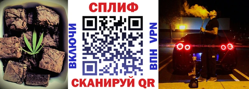 Еда ТГК конопля  Великий Устюг 