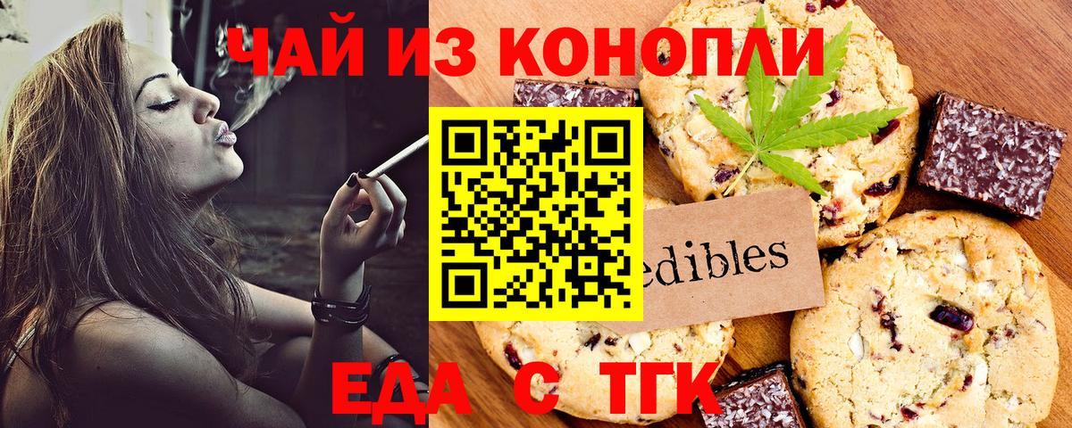 Canna-Cookies марихуана Великий Устюг