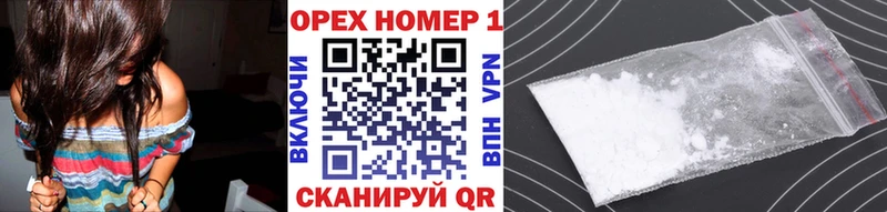 хочу наркоту  Великий Устюг  COCAIN Колумбийский 