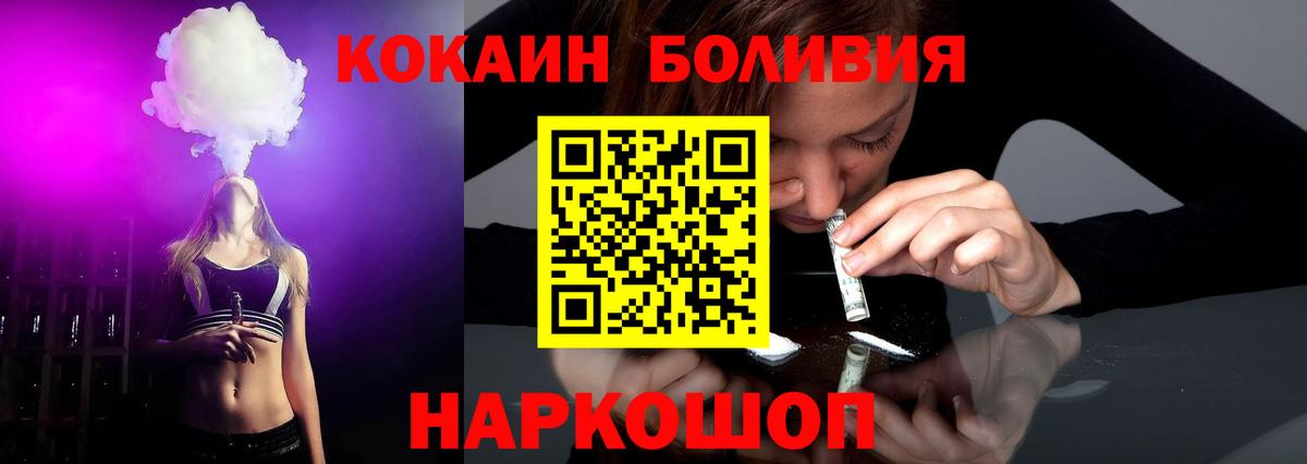 КОКАИН Эквадор Великий Устюг