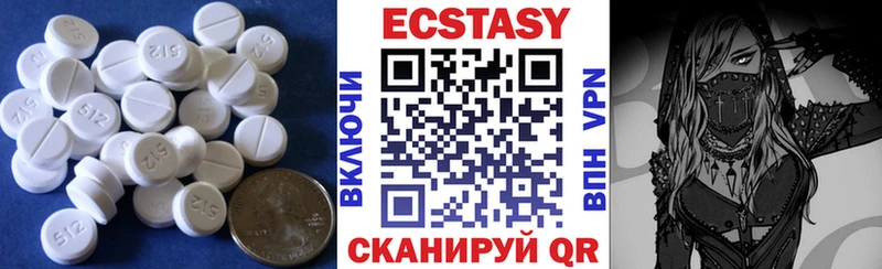 ЭКСТАЗИ бентли  цена наркотик  Великий Устюг 