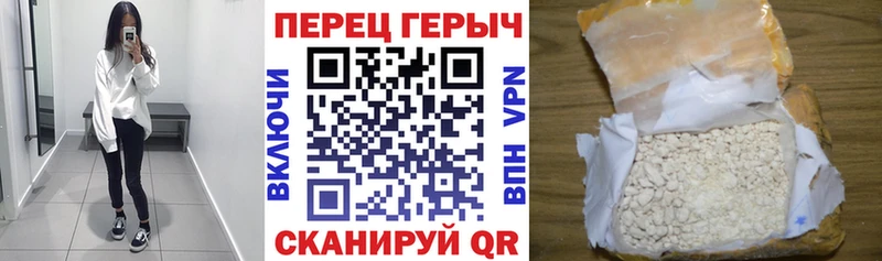 Героин герыч  Великий Устюг 