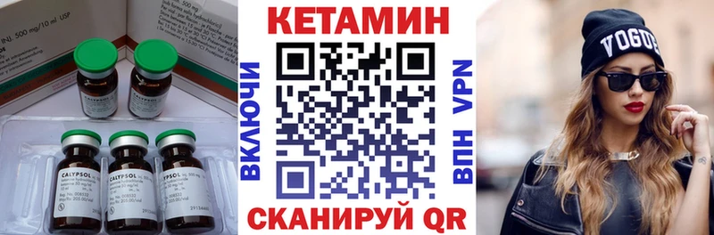 купить наркотики цена  Великий Устюг  КЕТАМИН ketamine 