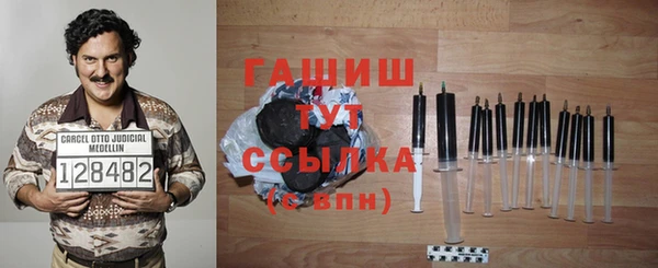 кокаин премиум Бородино