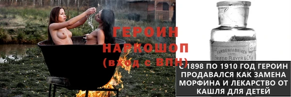 кокаин премиум Бородино