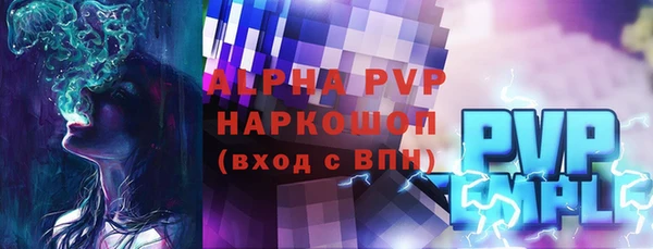 кокаин перу Бронницы
