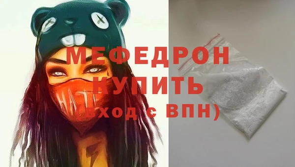 амфетамин Бугульма