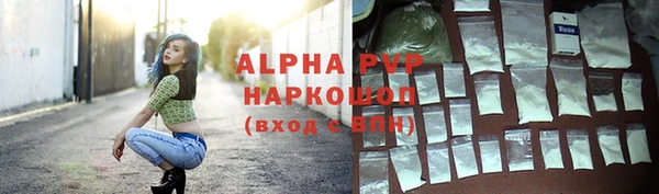 кокаин перу Бронницы