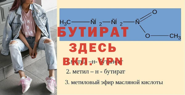 амфетамин Бугульма