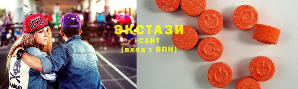 кокаин премиум Бородино