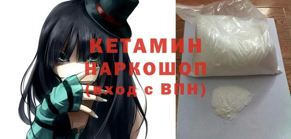 кокаин перу Белокуриха