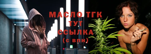 амфетамин Бугульма