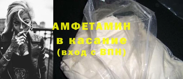 кокаин премиум Бородино