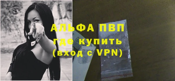 кокаин перу Бронницы