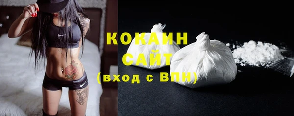 кокаин перу Бронницы