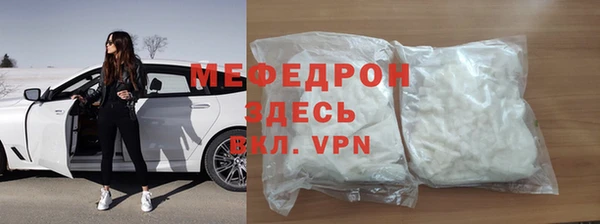 кокаин премиум Бородино