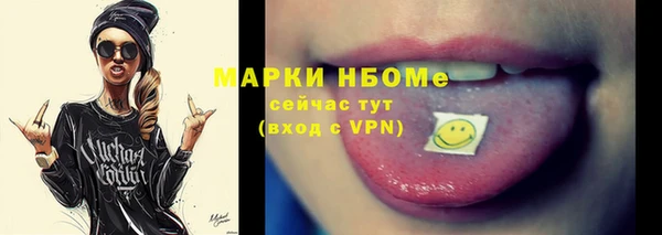 кокаин премиум Бородино