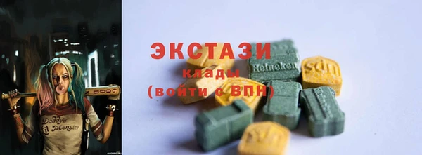 кокаин перу Бронницы
