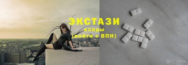 кокаин премиум Бородино