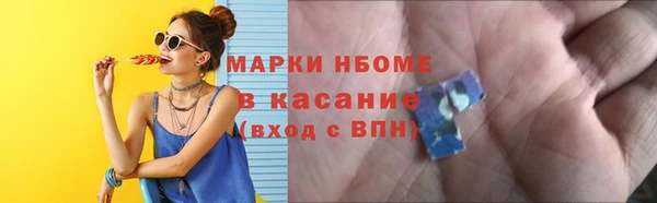 кокаин перу Бронницы