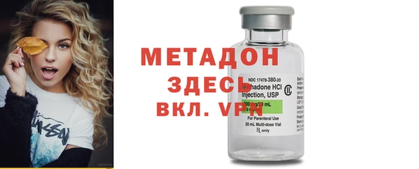 кокаин премиум Бородино