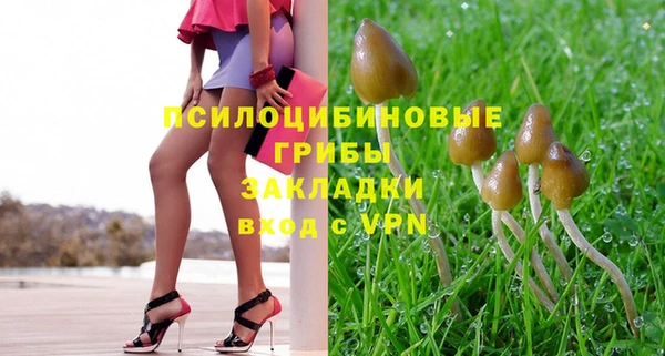 амфетамин Бугульма