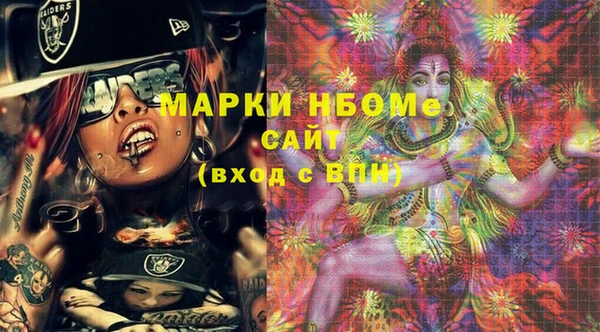 кокаин премиум Бородино
