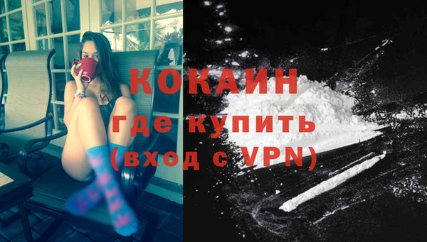 кокаин перу Бронницы