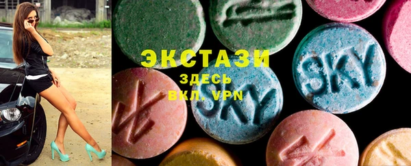 кокаин перу Бронницы