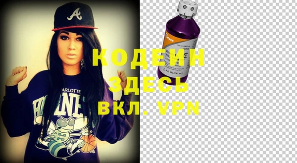 кокаин перу Бронницы
