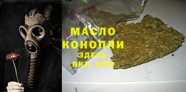 кокаин премиум Бородино