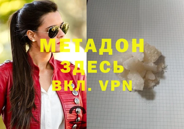 амфетамин Бугульма