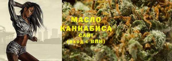 кокаин премиум Бородино