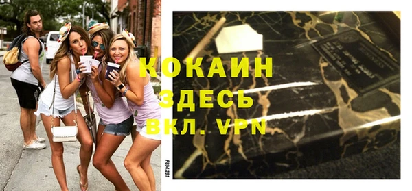 амфетамин Бугульма