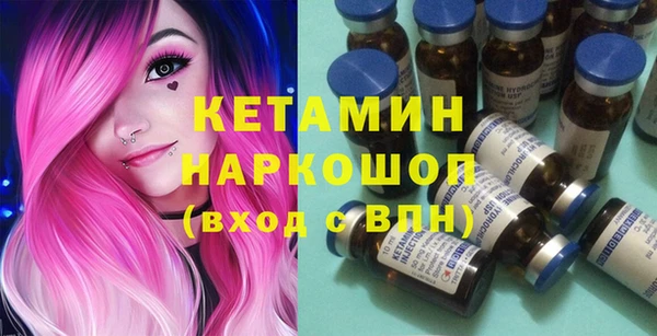 кокаин перу Бронницы