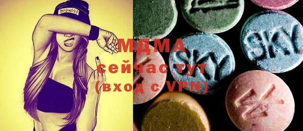 амфетамин Бугульма
