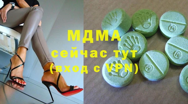кокаин премиум Бородино