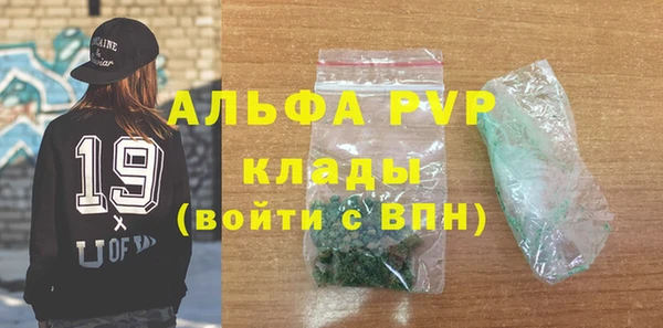 мескалин Куйбышев