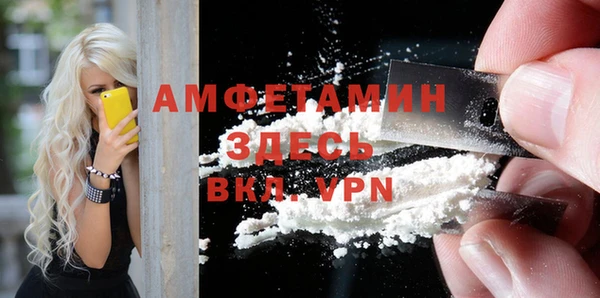 амфетамин Бугульма