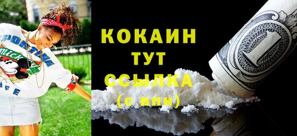 амфетамин Бугульма