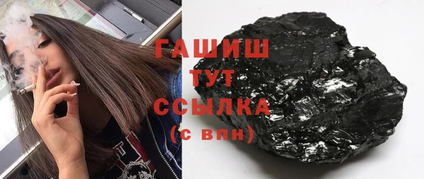 кокаин перу Бронницы