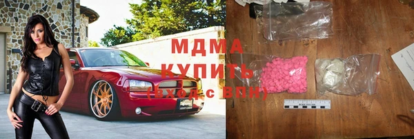 кокаин премиум Бородино