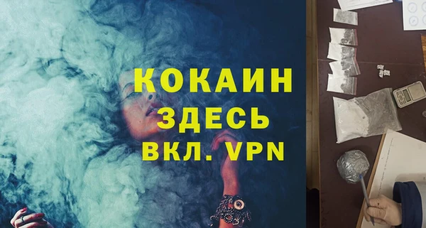 амфетамин Бугульма