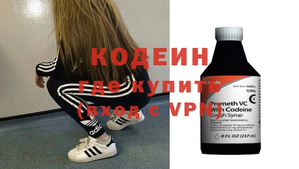 кокаин перу Бронницы
