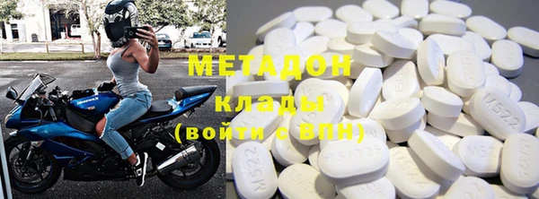 амфетамин Бугульма