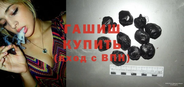 тгк Белоозёрский