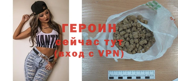 амфетамин Бугульма